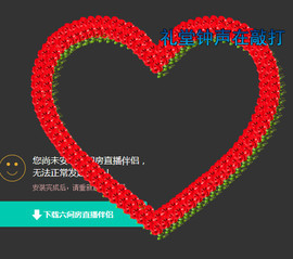 莹小喵❤小笨蛋求关注主播照片