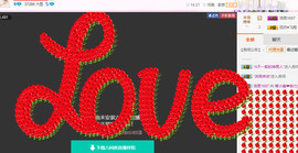 莹小喵❤小笨蛋求关注主播照片