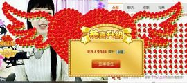 XT夏天暂停播主播照片