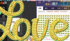 曾经来过。。！主播照片