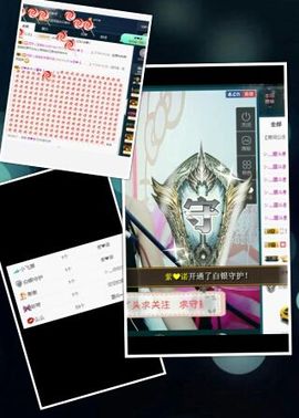 米雪💗️『、、、』主播照片