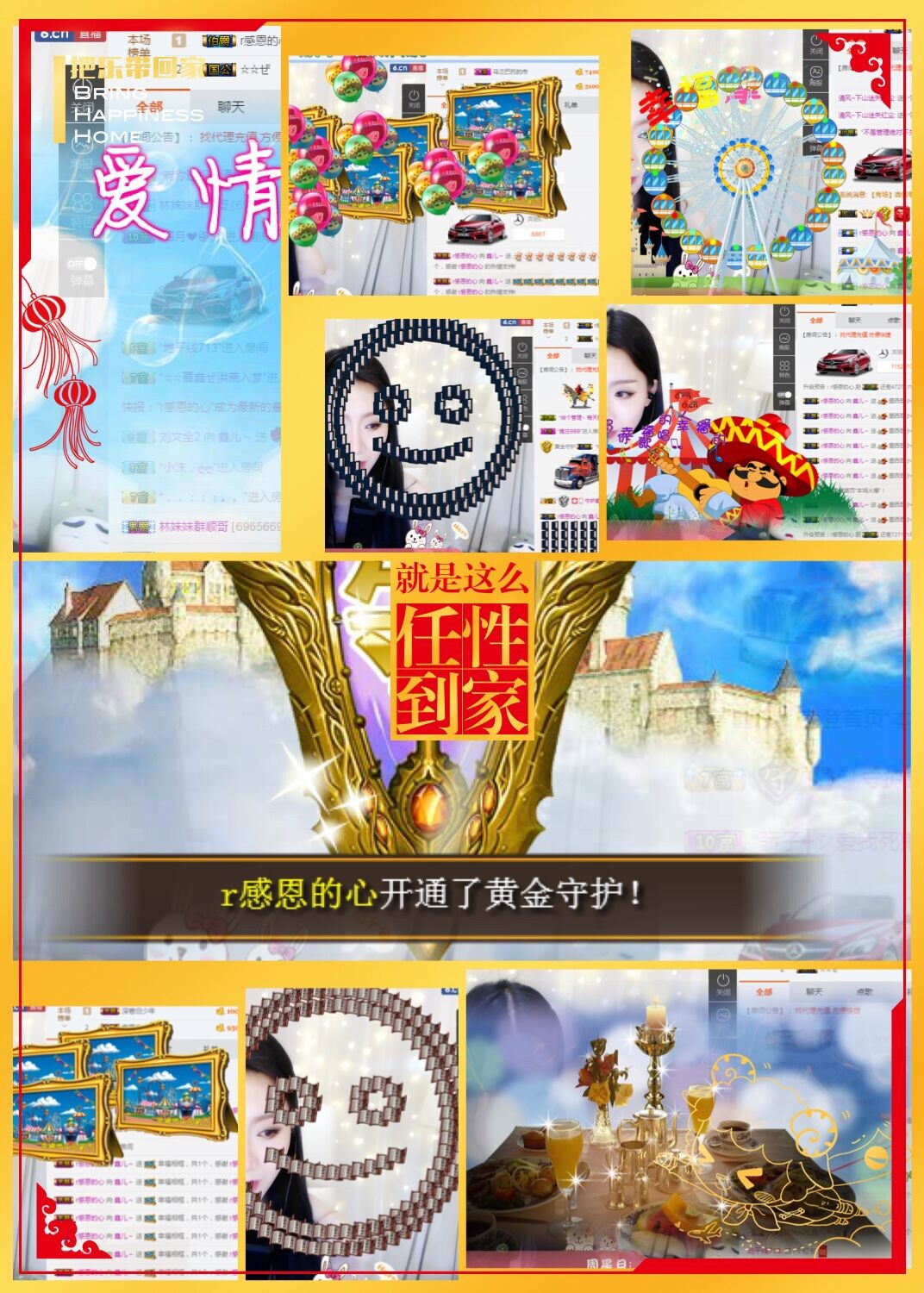 鑫儿～的图片