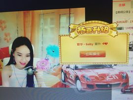 繁华~顺其自然！主播照片