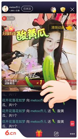 metoo乔儿主播照片