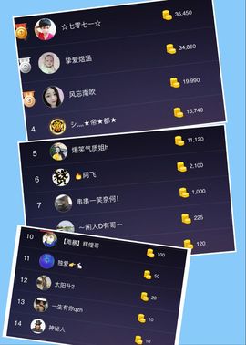夺命十三枪168主播照片