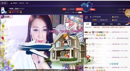 唯爱💖海葵主播照片