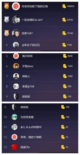 嘉baby❤️主播照片
