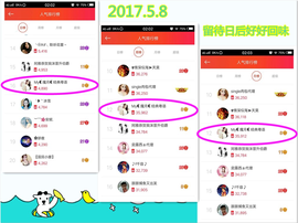 陈思郦🍀听经典🍀主播照片