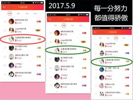 陈思郦🍀听经典🍀主播照片