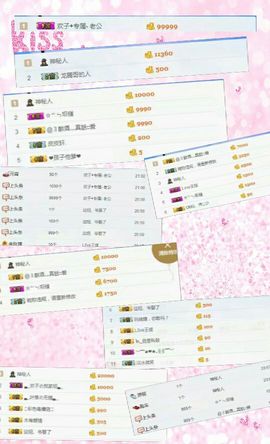 迷人小妞╰つ欢子主播照片