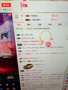 冰💋心的憧憬主播照片