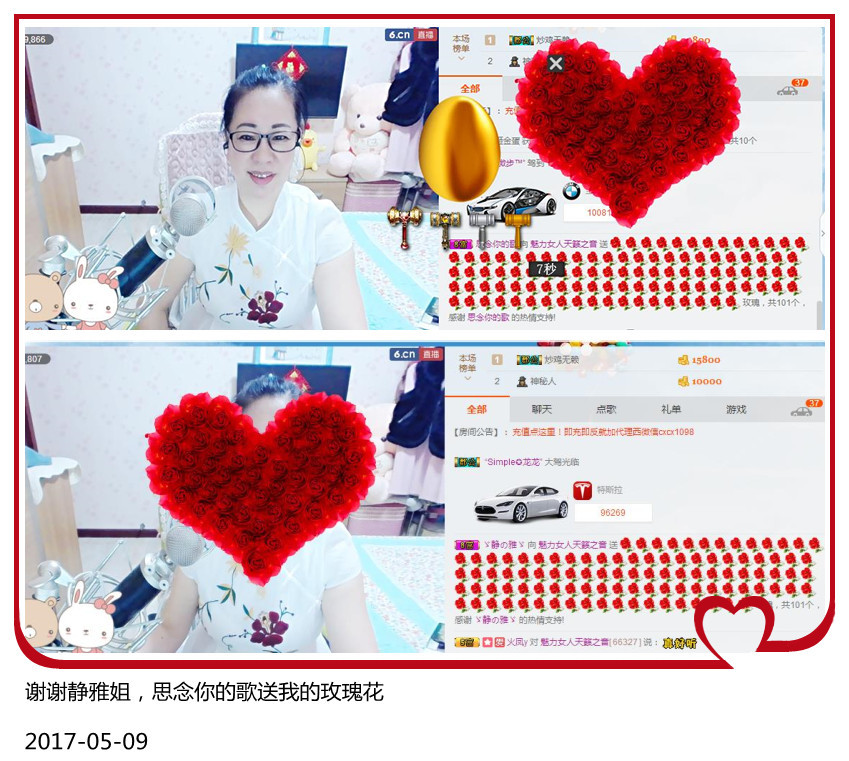 魅力女人唱民歌的图片