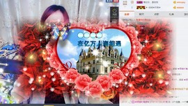文心兰你多久不见主播照片
