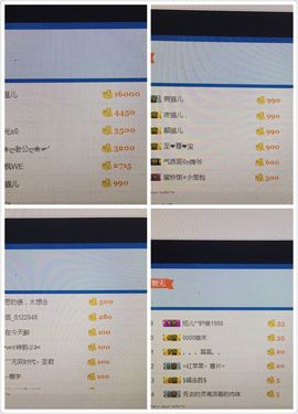 纯情要吃钙~钙片主播照片