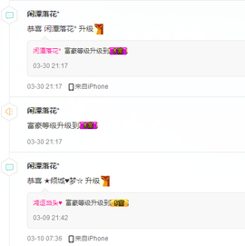 文心兰你多久不见主播照片
