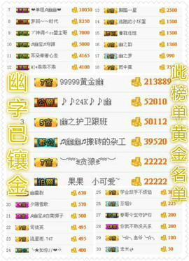 幽校长暂停主播照片