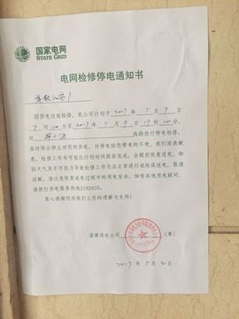 小鹿琪琪主播照片