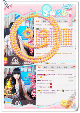 ╰ゞ✿迷雪儿✿ゞ╮主播照片