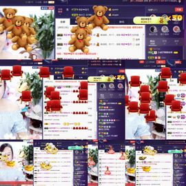 萌萌咳嗽休息主播照片