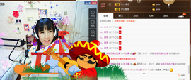 夏、温暖感恩有你主播照片