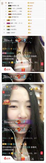😊再见啦主播照片