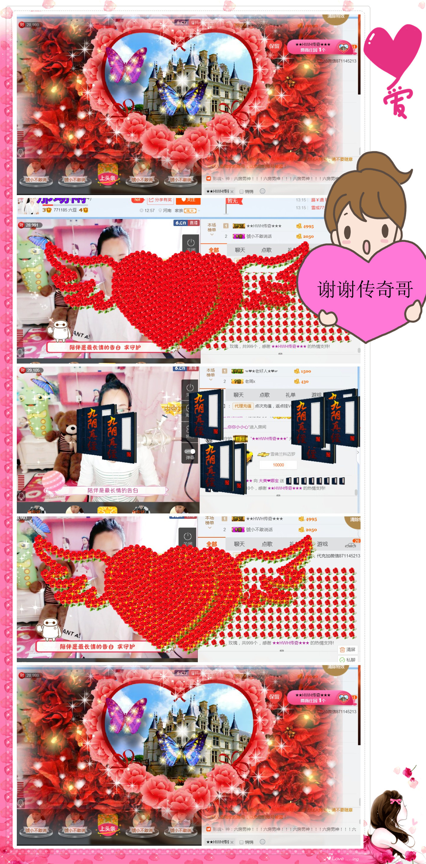 ❤娜宝的图片