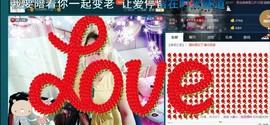☆缘☆酒妹主播照片