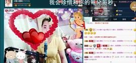 ☆缘☆酒妹主播照片