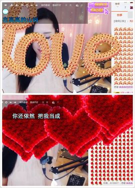 凡音🧡歌手加油主播照片