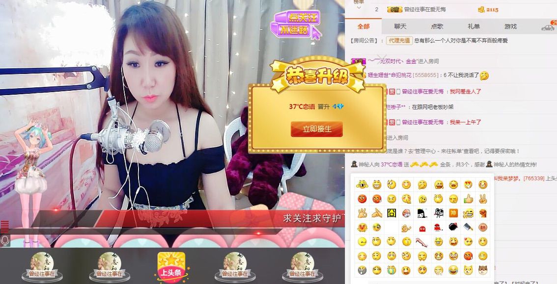 天真？天真热的主播照片