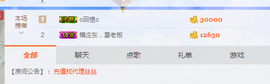 文心兰你多久不见主播照片