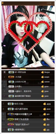 ღ清*欢主播照片