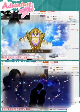 ❁偲偲❁╭☞六月见主播照片