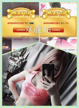 爱唱歌的婷宝宝主播照片