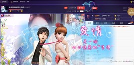 唯爱💖海葵主播照片