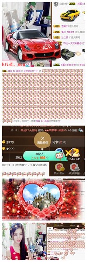 依诺♔休息主播照片