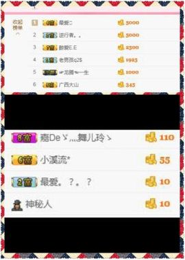 落❄雪❄无❄痕💧主播照片
