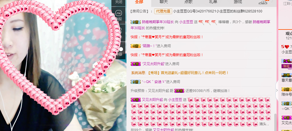 ☞葫芦☜虎妹儿求陪伴的主播照片