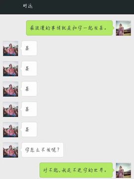🍃七月主播照片