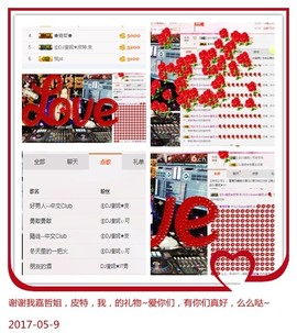 DJ21225主播照片