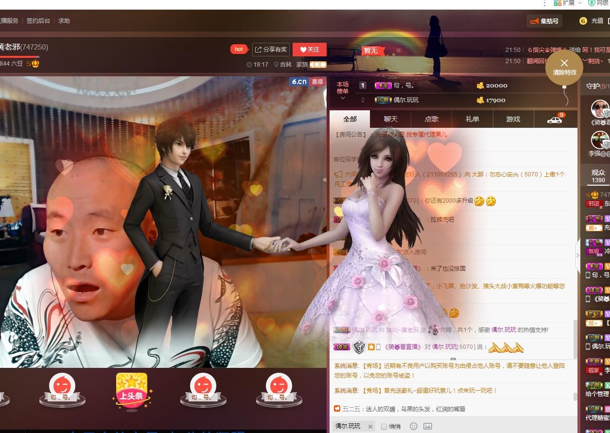 黄老邪-28581的图片