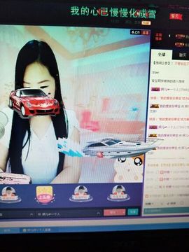 ☆妍儿_《好傻》主播照片