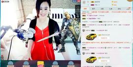 想吃肉没钱买主播照片