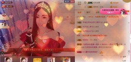 ℳ.无涯～*主播照片