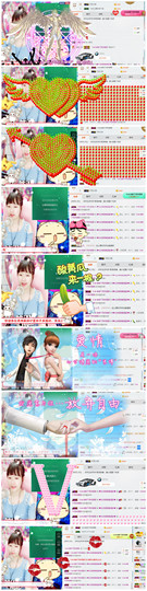 ❤吃货娜娜❤主播照片