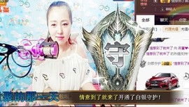 🌺爱我吗，咋们走主播照片
