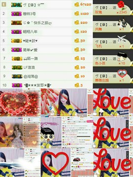 ╰知更主播照片