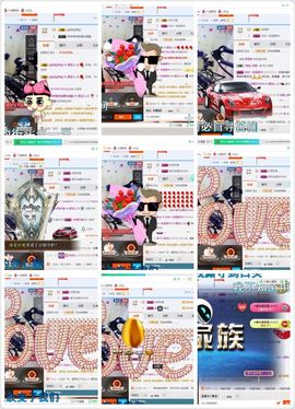 源宝儿😊主播照片