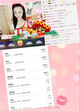 小满@前台接待主播照片