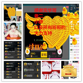 荣ღ荣儿主播照片
